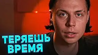 ФРАМЕ ТАМЕР ПРО ПОТЕРЮ ВРЕМЕНИ И ВЕЧНУЮ ГОНКУ ЗА СЧАСТЬЕМ