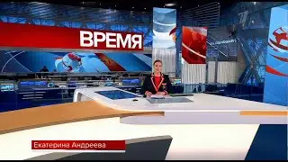 Часы и начало программы Время (Первый канал, 25.05.2021)