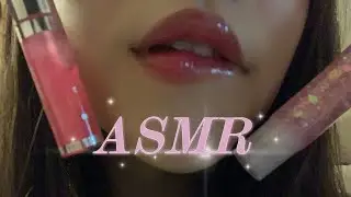 ASMR | LIPGLOSS application | lofi mouth sounds | no talking