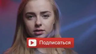 ПИКА(АСЯ) 
