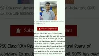 Class 10 topper 2022 | Cbse class 10 result | Cbse Result