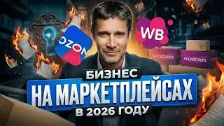 The market is changing. Who will profit in 2026?