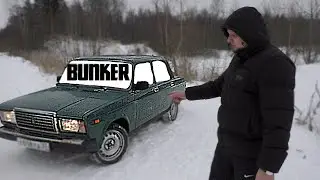 Проект 