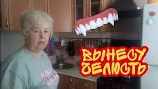 ВСЮ ИСТЫКАЛИ. ЗАБЫЛА ТАПКИ. БАРДАК ИСКОРЕНИТЬ НЕВОЗМОЖНО 😒.