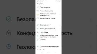 Vivo Настройки📢звука экрана записи📱 Как включить запись экрана смартфона vivo👀