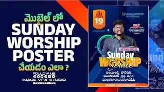 How To Make Christian Pamphlet Design in MOBILE Telugu II Sunday Worship Poster Design In Phone II
