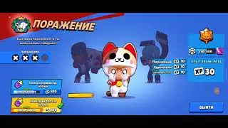 Прохожу «Гниющее испытание» | Brawl stars