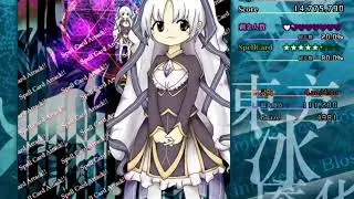 東方冰魇华 ~ Saintlike Icy Blossom || Ultra NoBomb Clear