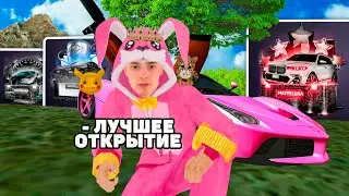 ОТКРЫТИЕ НОВЫХ ПОДКРУЧЕННЫХ КЕЙСОВ на МАТРЕШКА РП (crmp mobile)