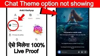 instagram theme option not showing | instagram messenger update not showing
