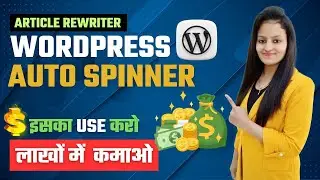 WordPress Auto Spinner - Articles Rewriter | Best Article Spinner Plugin for WordPress