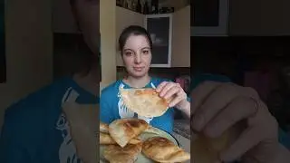Чебуреки с Мясом асмр/asmr