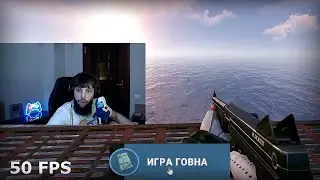 ПОСЛЕДНИЙ СТРИМ БЗДЕНА на СТАРОМ КОМПЕ в РАСТ/RUST