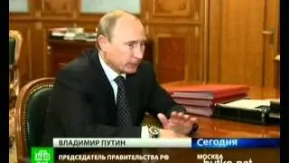 Путин повышение зарплат учителям