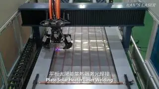 Han's laser company introduction