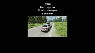Он как обычно)) | BeamNG.Drive 