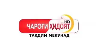ҲАЗРАТИ СУЛАЙМОН ҚИСМИ СЕЮМ