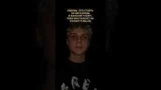 Пацаны, было такое? 