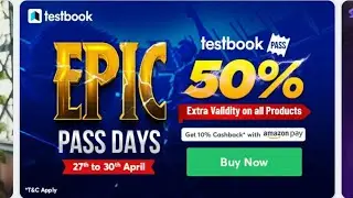 Testbook Epic  Pass Days Coupon Code | 50% Extra Validity With Testbook Pass |Testbook Coupon Code
