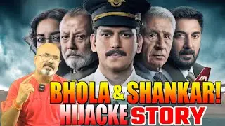 IC 814 The Kandahar Haijack Review By Viral News Junction