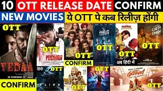 Vedaa OTT Release Date Confirmed 