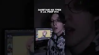 Результат в конце видео 