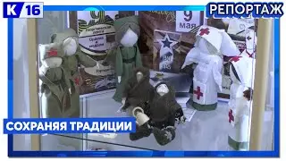 Сохраняя традиции