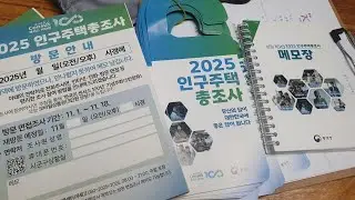 Population and Housing Census Alba Bag Lankan ~ Please take good care of Masan-dong, Gimpo ~