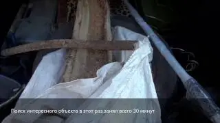 Металлоискатель для поиска металлолома, 489 кг за 30 минут