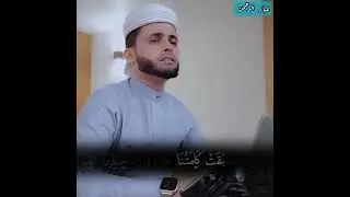 تلاوة تملأ القلب🤍 - ما تيسر من سورة الصافات #عبدالعزيز_سحيم