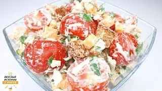 САЛАТ БАВАРСКИЙ с куриной грудкой и сухариками / вкусный салат с курицей /  простой рецепт салата