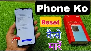 How To Factory Reset in Itel Aura 05i ? Itel Aura 05i Phone Reset Kaise Maren |