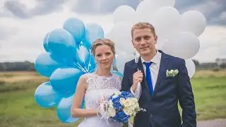 Андрей и Евгения свадебный клип
