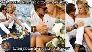 [WedWorkshop's] Полундра воркшоп на парусной яхте в Москве