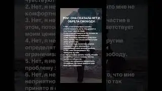 #харизма #мудрость