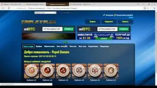 видео выплаты в экспресс