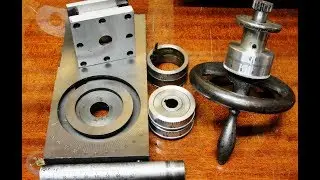Lathe parts repair