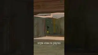 ИГРА ПОДЫГРАЛА ИГРОКАМ ►WARFACE #shorts