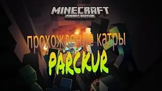 Minecraft PE 0.12.1/ Обозрение карты изнутри #2