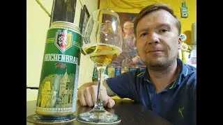 ПП: Oettinger Brauerei Hochenbrau Pils