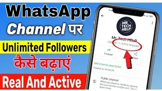 WhatsApp Channel par Followers Kaise Badhaye 2024 | How to Increase WhatsApp Channel Followers