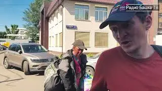 РадиоБашка АРХИВ Морали НЕТ | Маня навьючена | День бомжа ТВ