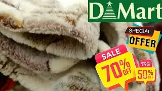 D Mart Latest Offers On Bedsheets,Towel,Mats, Kitchen Towel || D Mart Latest Buy1 Get1 Sale || DMart