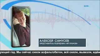 Благоустройство у Речного вокзала.