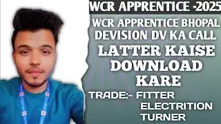 WCR Bhopal division call later kaise download Karen| West Central Railway Apprentice