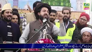 Hafiz Saad Hussain Rizvi Complete Bayan 2024 | | Saad Rizvi 2024