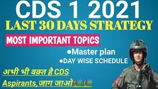 CDS 1 2021 Last 30 days Strategy Clear GS | Most Important Topics | IMA  INA AFA OTA