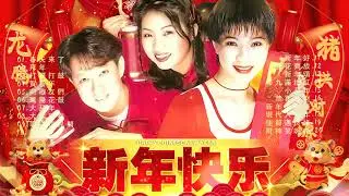 【谢采妘 Xie Cai Yun】2022 必聽的賀歲金虎 | Chinese New Year Songs🎶 傳統賀歲金虎🎶/春天來了/拜年/打鑼打鼓/賀新年/向歌友們拜年/鳳陽花鼓