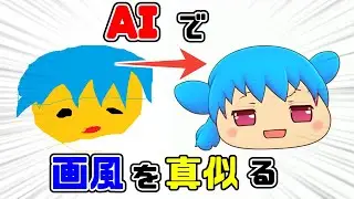 [Free] Introduction of Textual Inversion [Waifu Diffusion and Stable Diffusion]