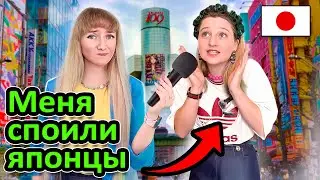 ЗАБРАЛА И УВЕЗЛА МУЖА ЯПОНЦА заграницу | Буллинг в школах | Завистливые японцы и Жесткие переработки